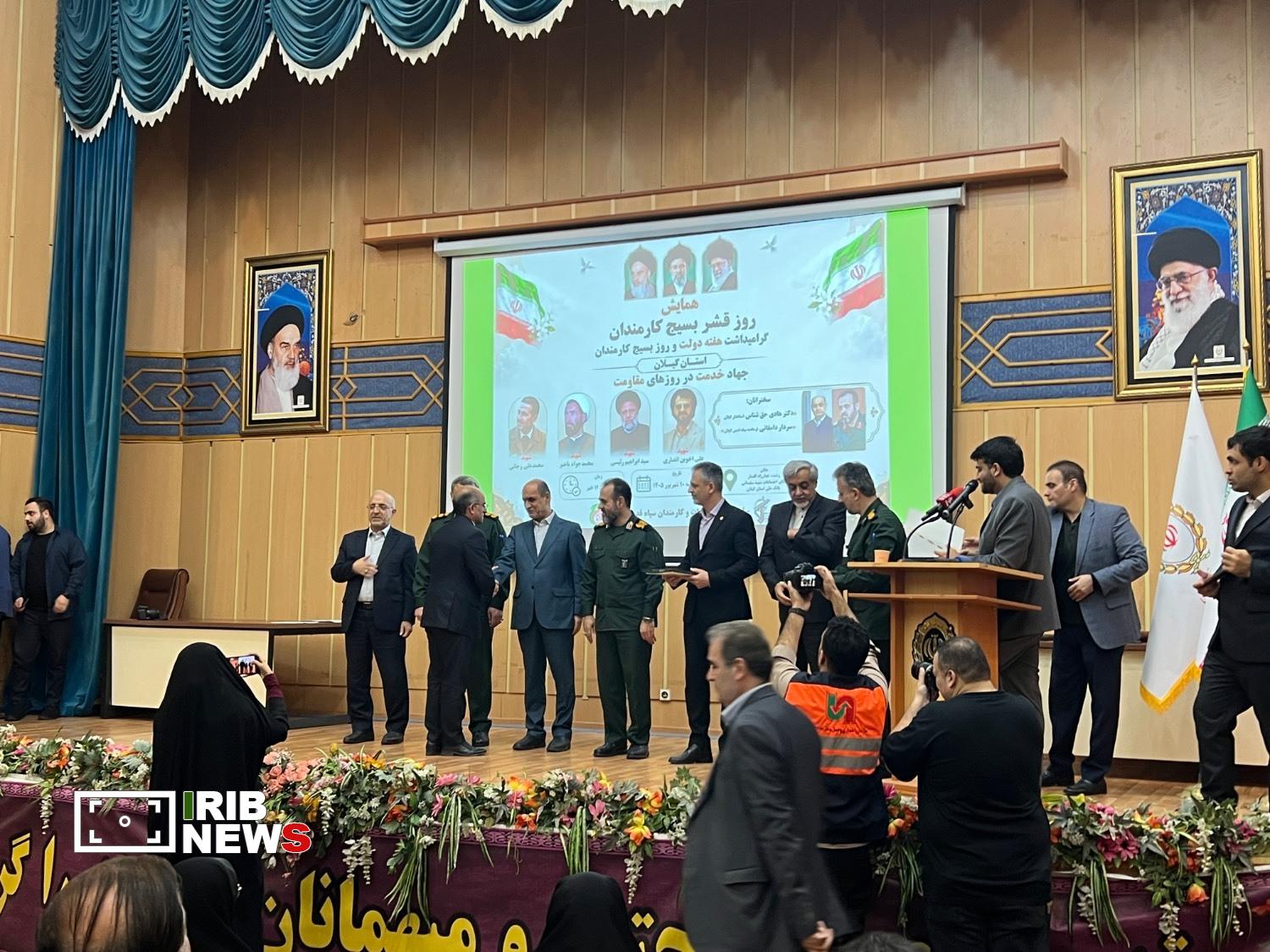 نسیم گیلان