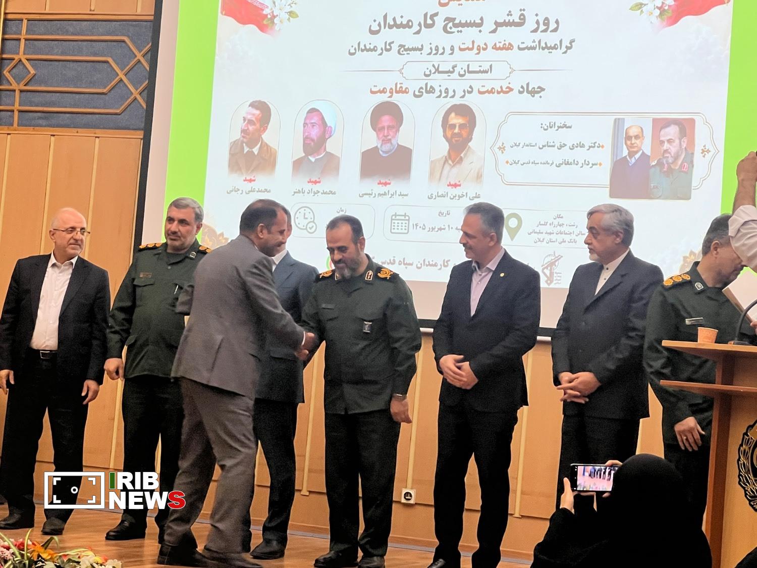 نسیم گیلان