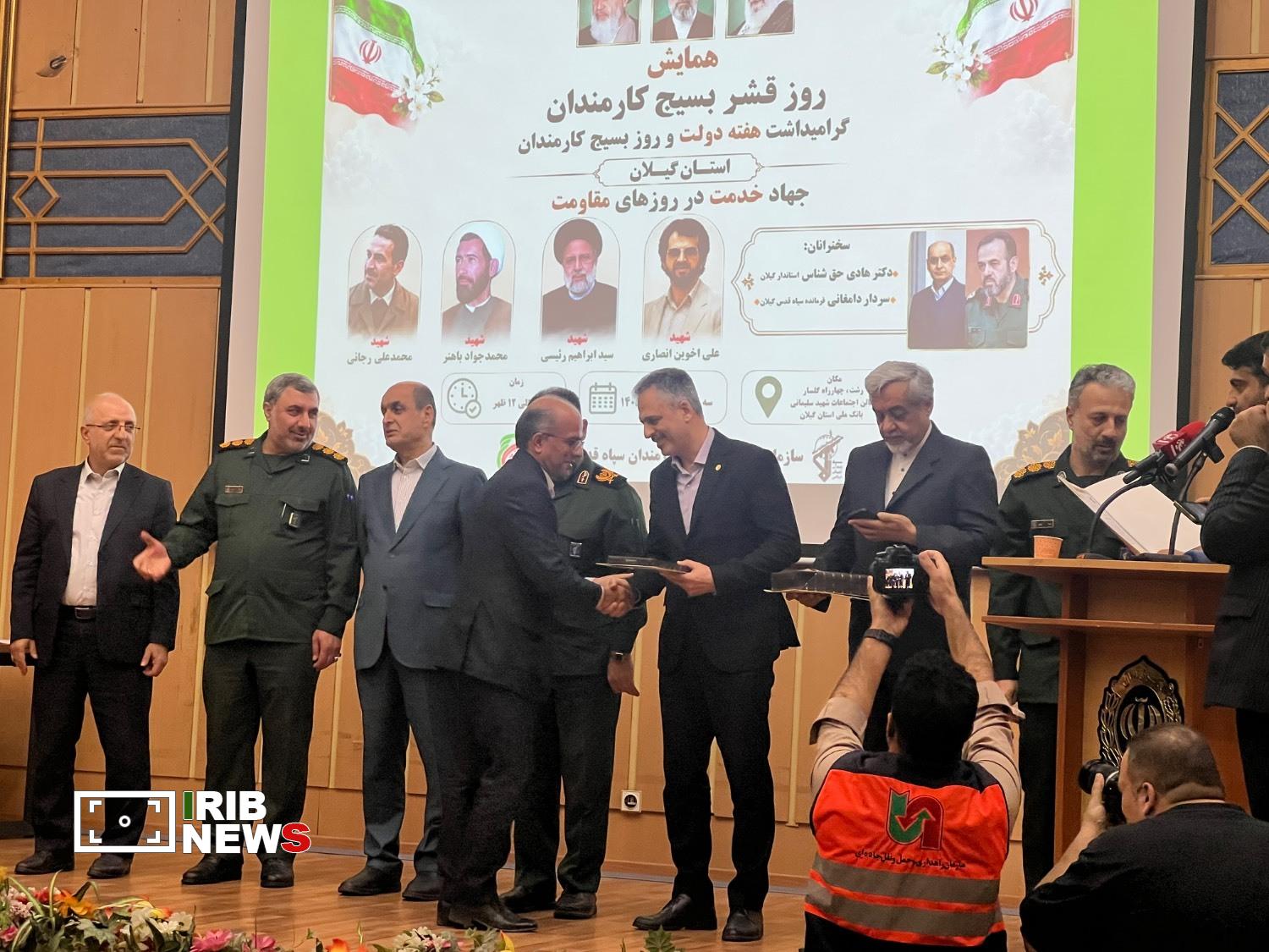نسیم گیلان