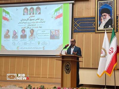 نسیم گیلان