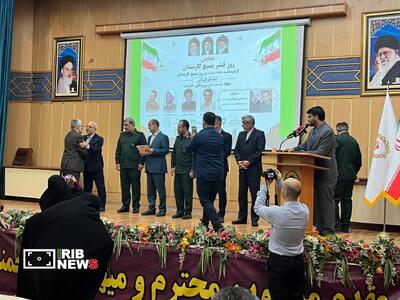 نسیم گیلان