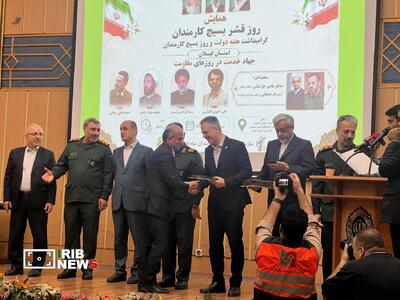 نسیم گیلان