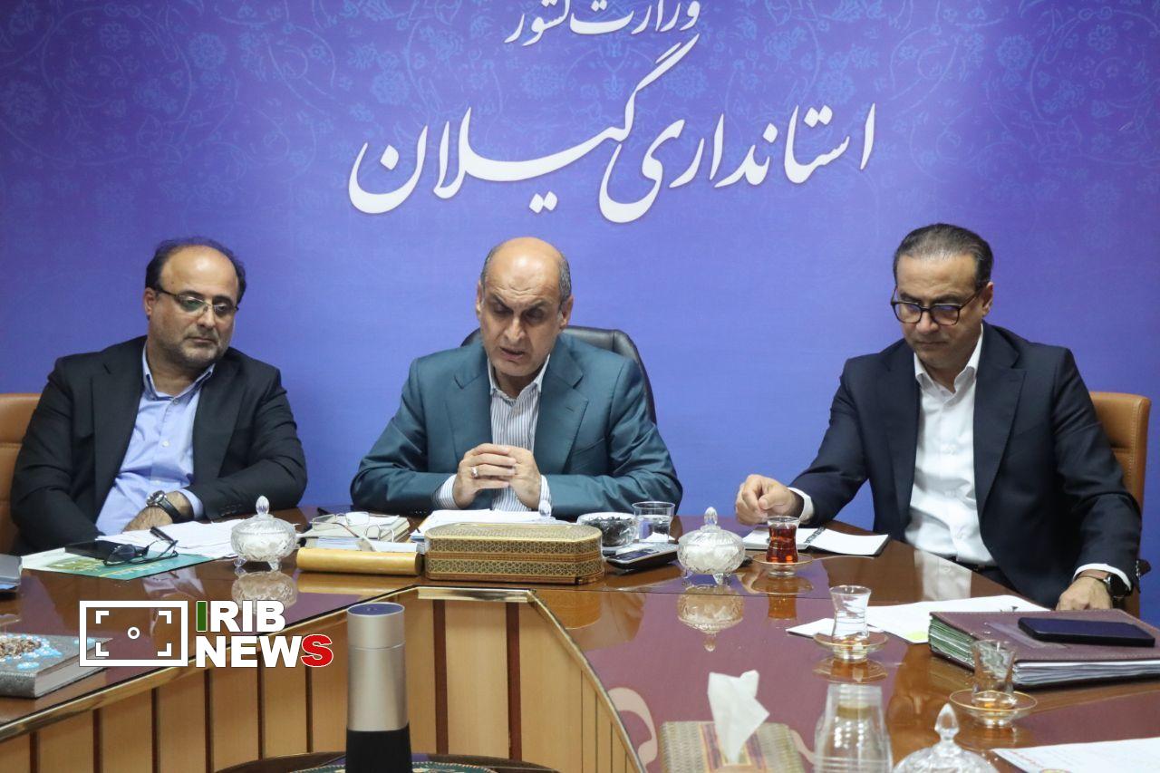 نسیم گیلان