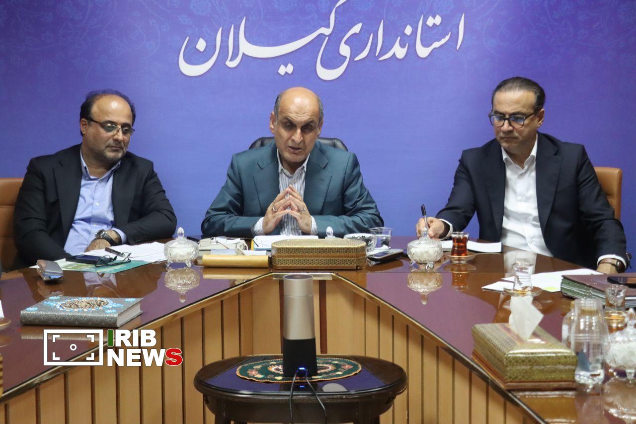 نسیم گیلان