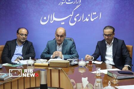 نسیم گیلان