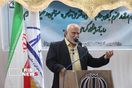 نسیم گیلان