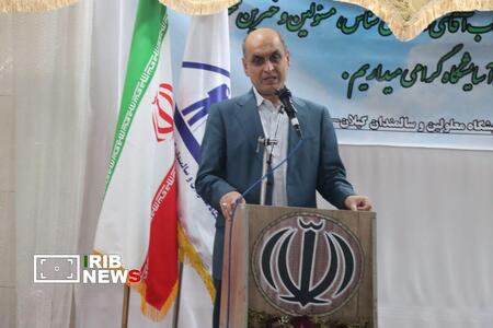 نسیم گیلان