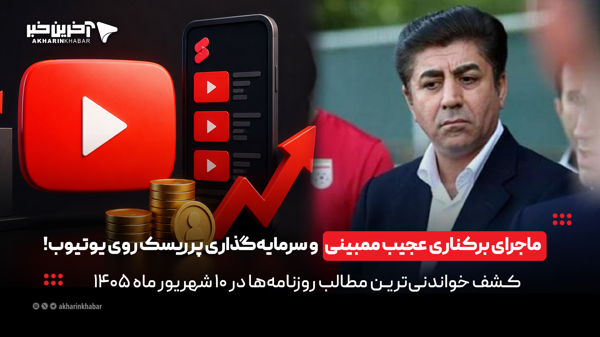 نسیم گیلان