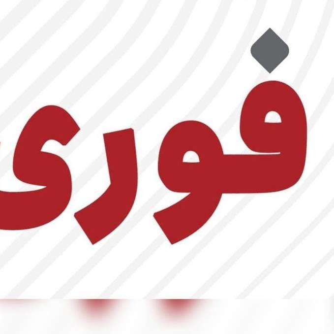 حمله موشکی آمریکا به نقطه‌ای در اطراف شهر اهواز
