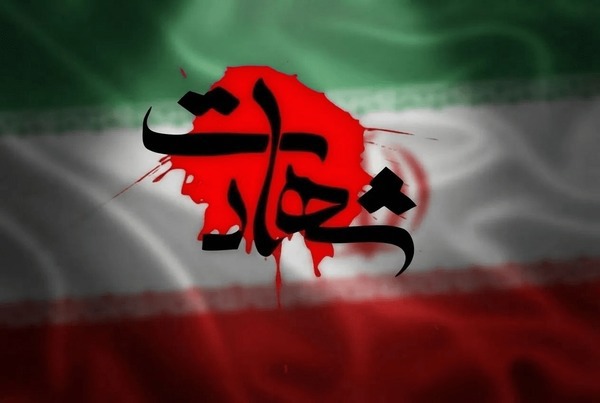 شهادت ۳ رزمنده بسیجی بندر دیّر در جزیره لاوان