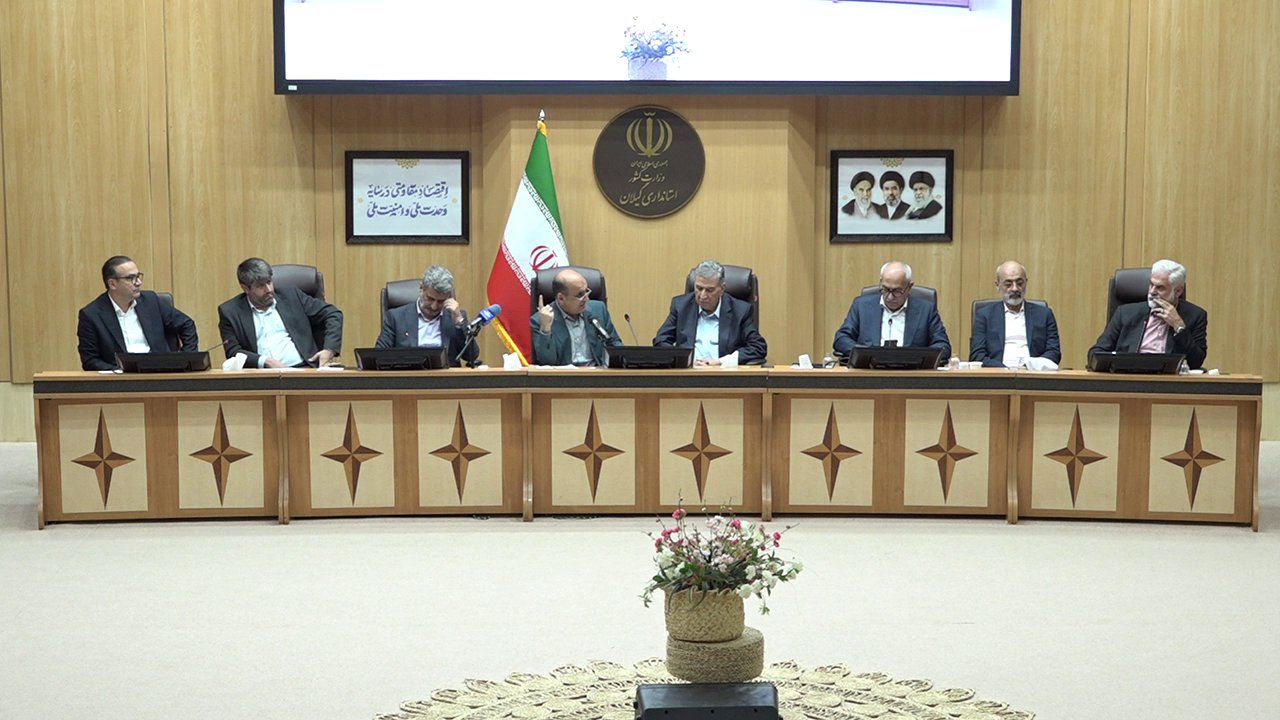 نسیم گیلان