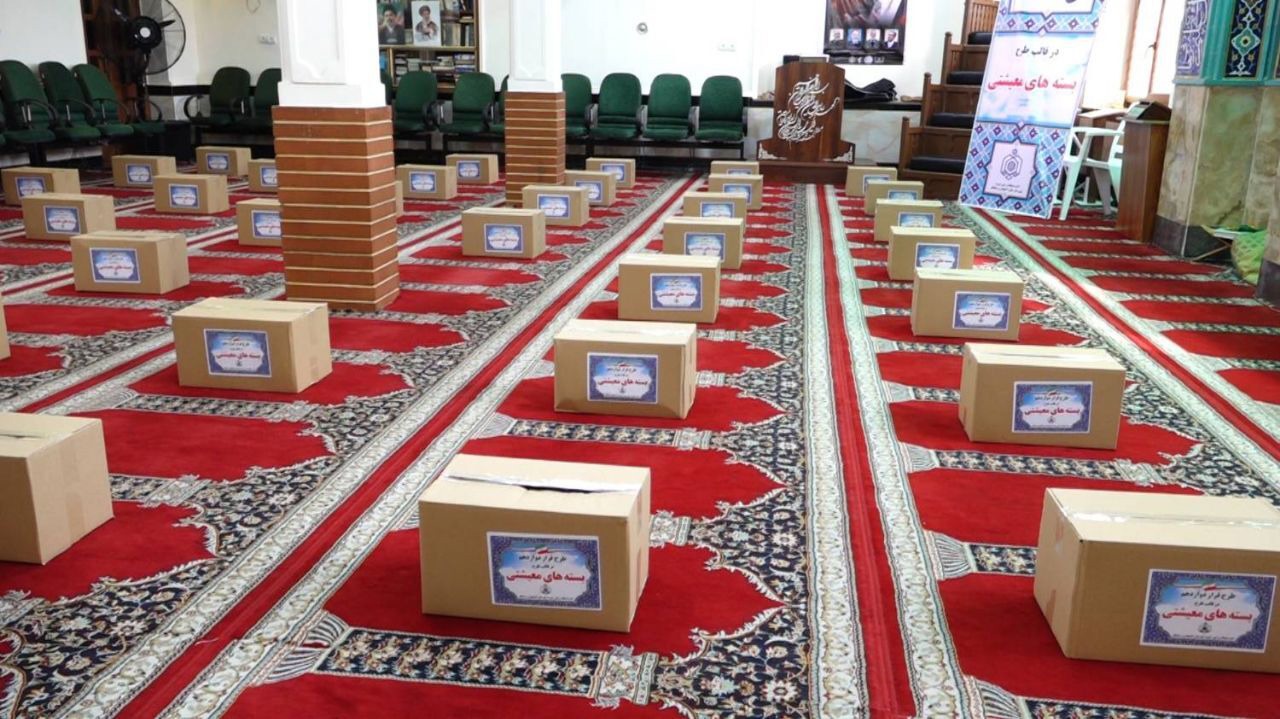توزیع ۴ هزار بسته معیشتی و مهر تحصیلی در گیلان