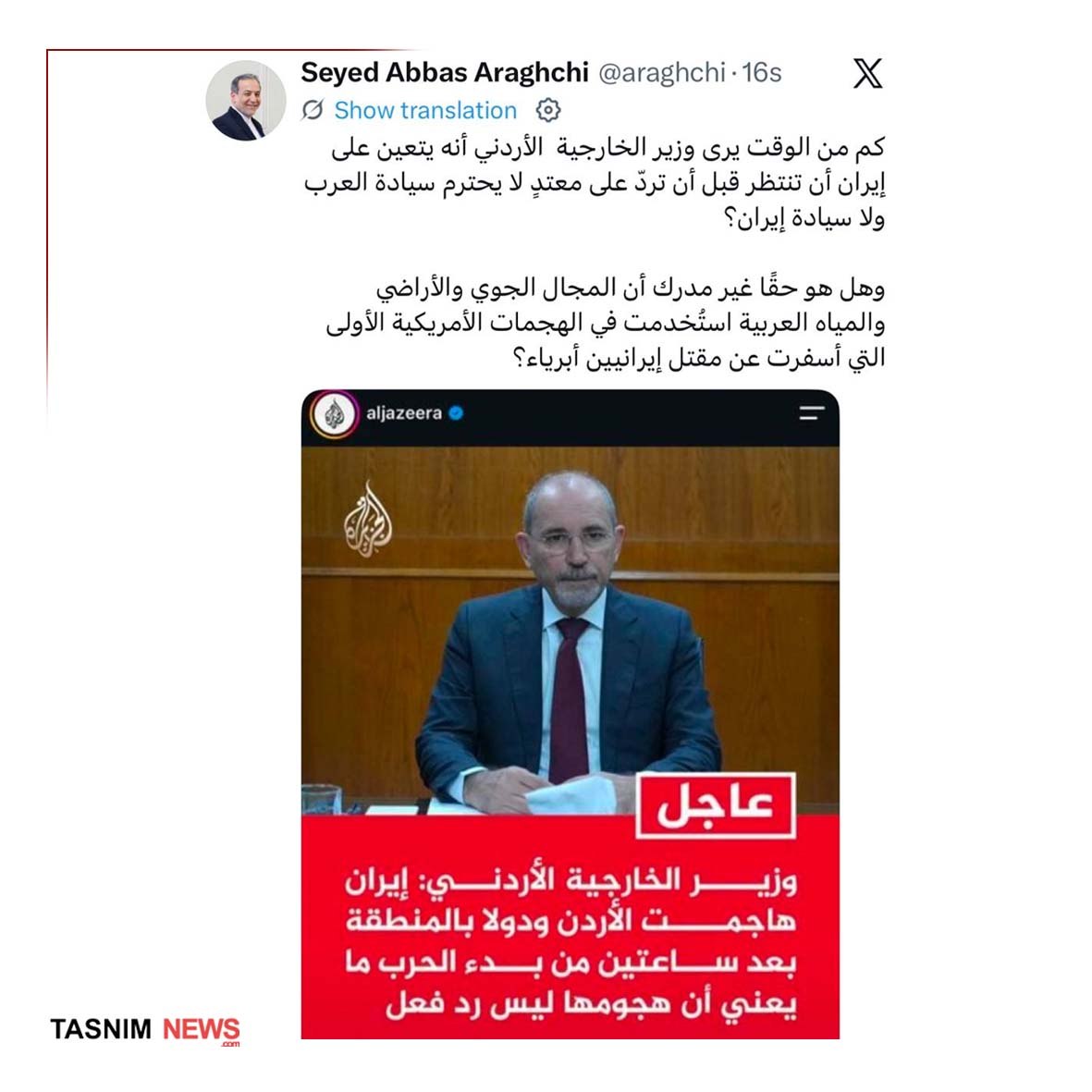 نسیم گیلان