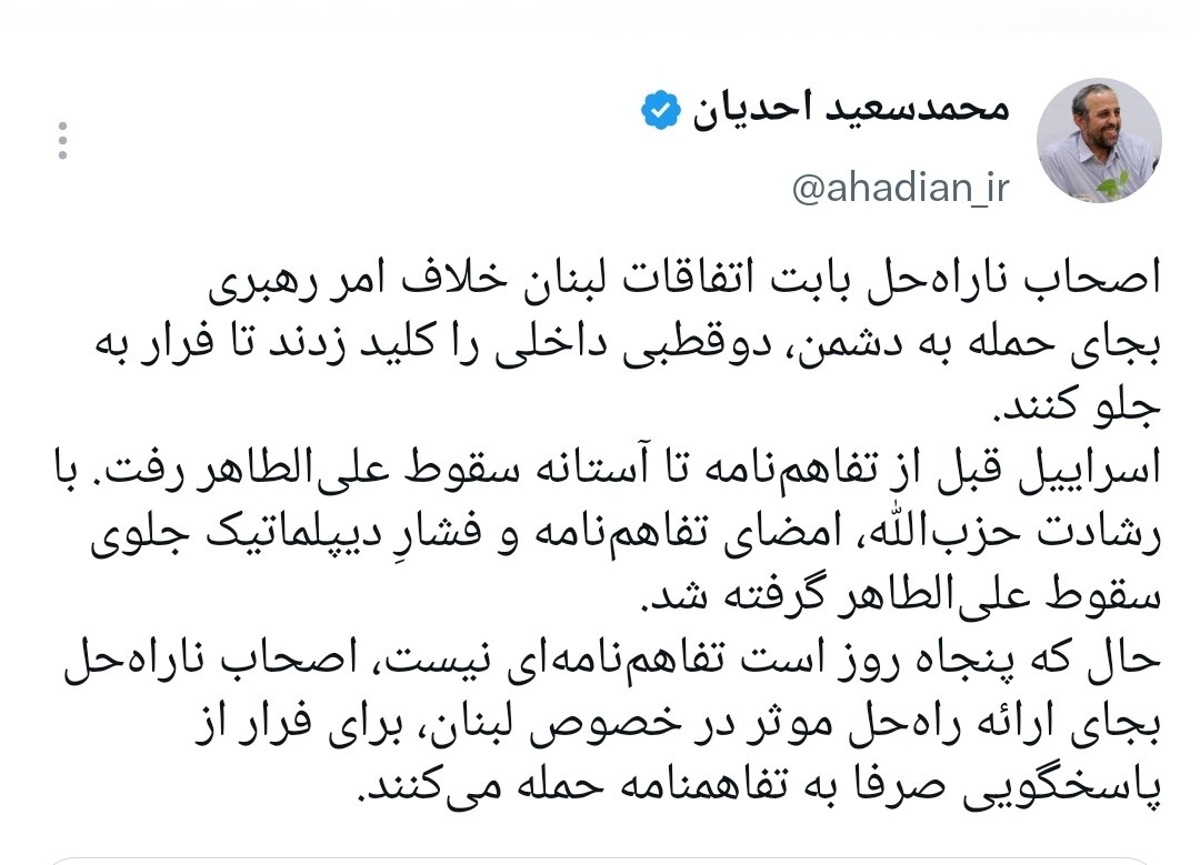نسیم گیلان
