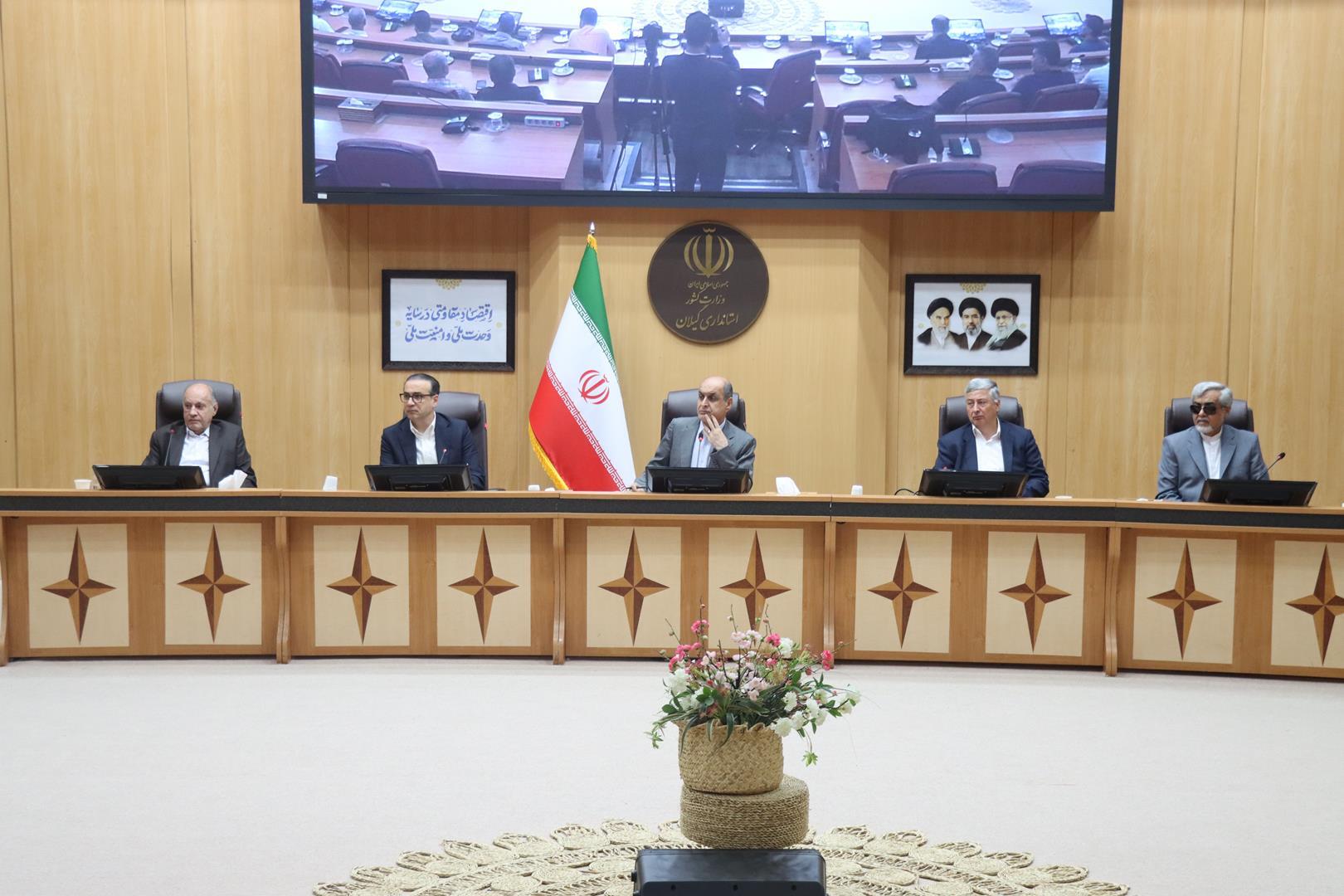 نسیم گیلان