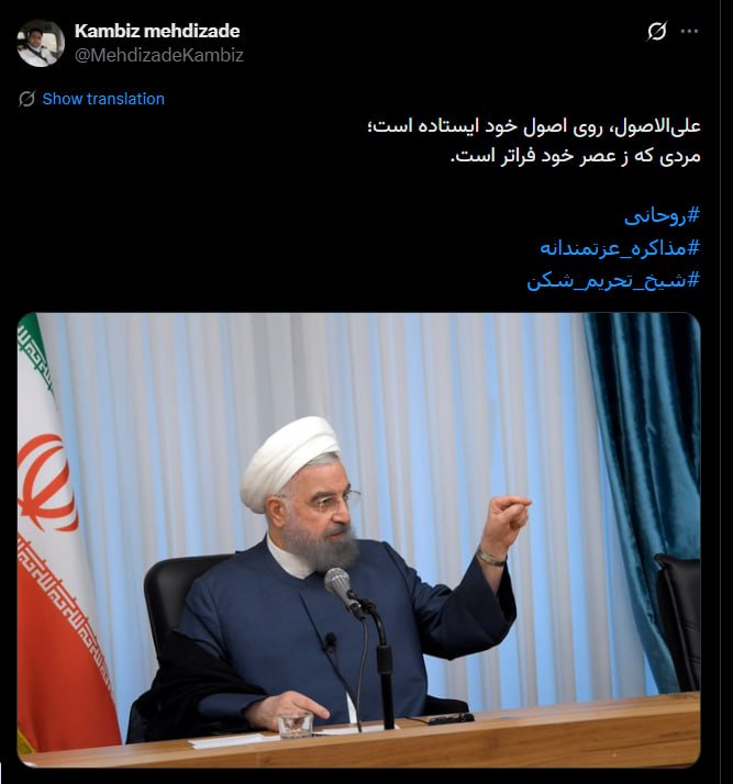 نسیم گیلان
