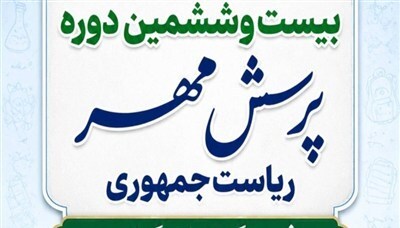 نسیم گیلان