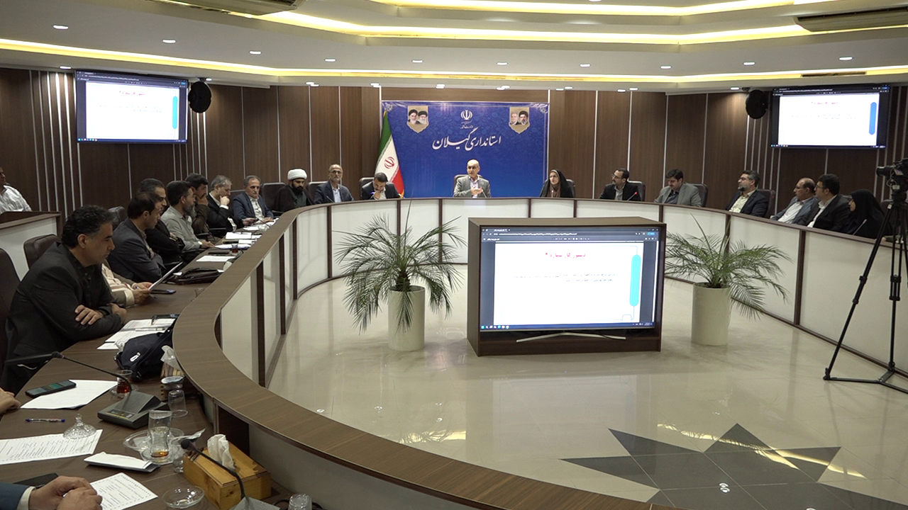 نسیم گیلان
