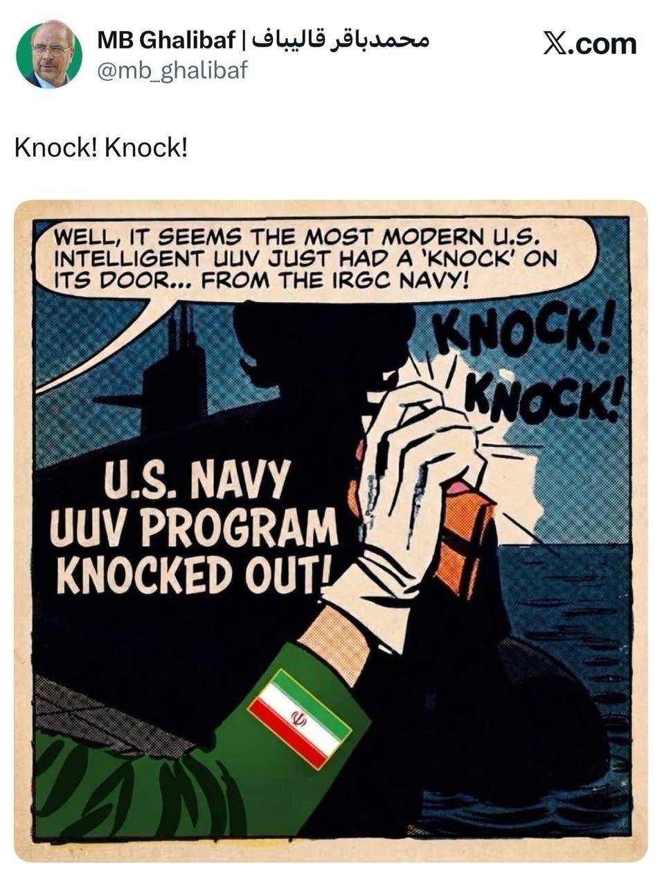 نسیم گیلان