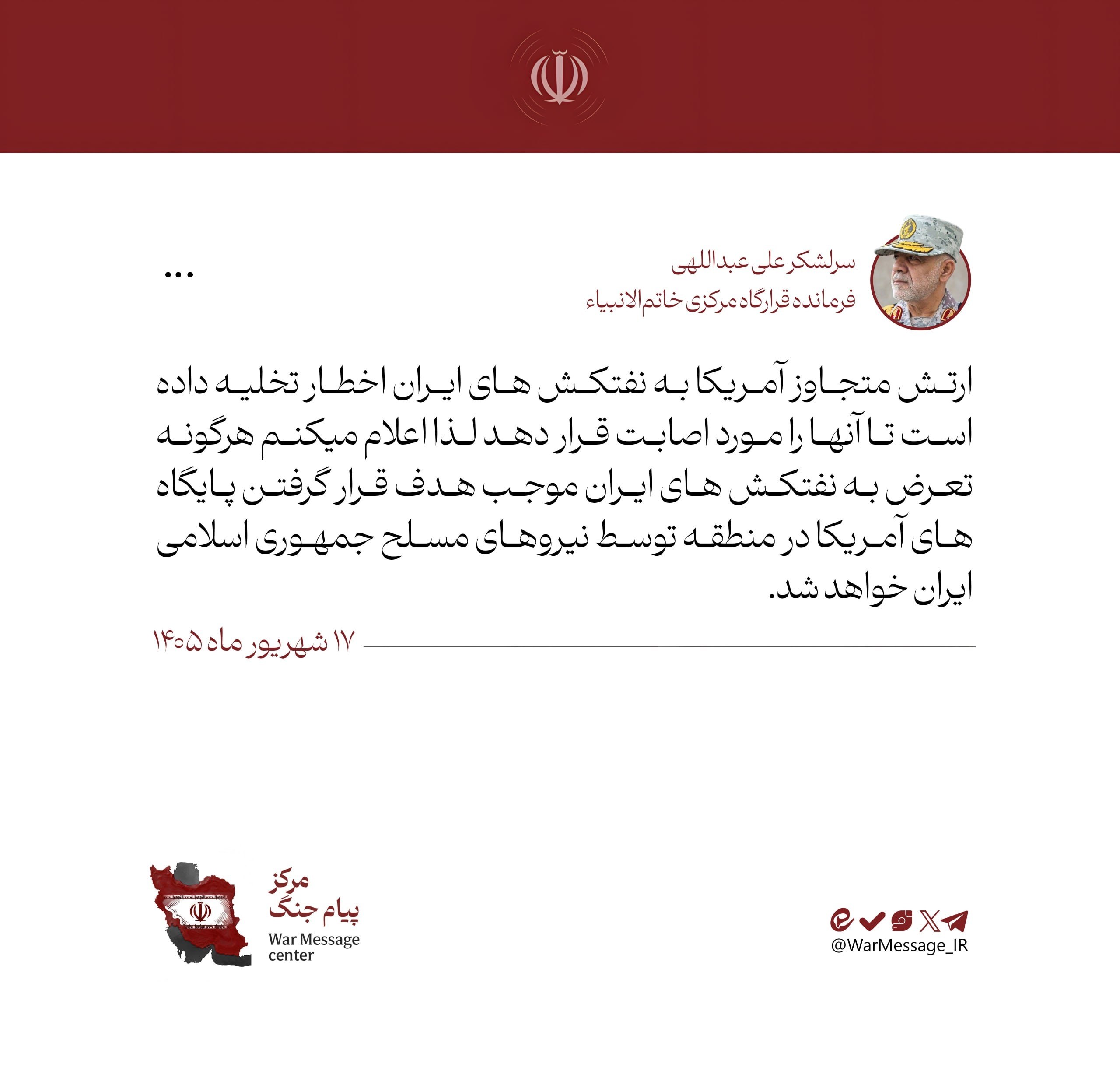 نسیم گیلان