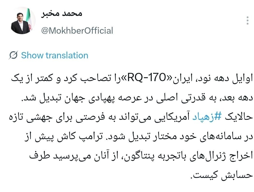 نسیم گیلان