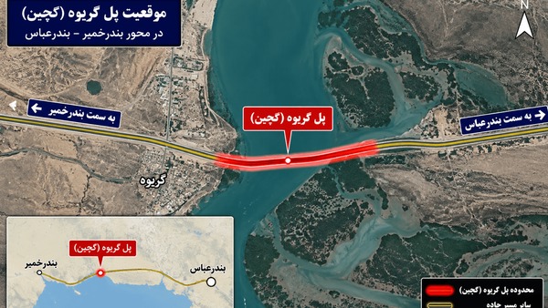پل مورد حمله آمریکا دوباره زیر بار ترافیک رفت