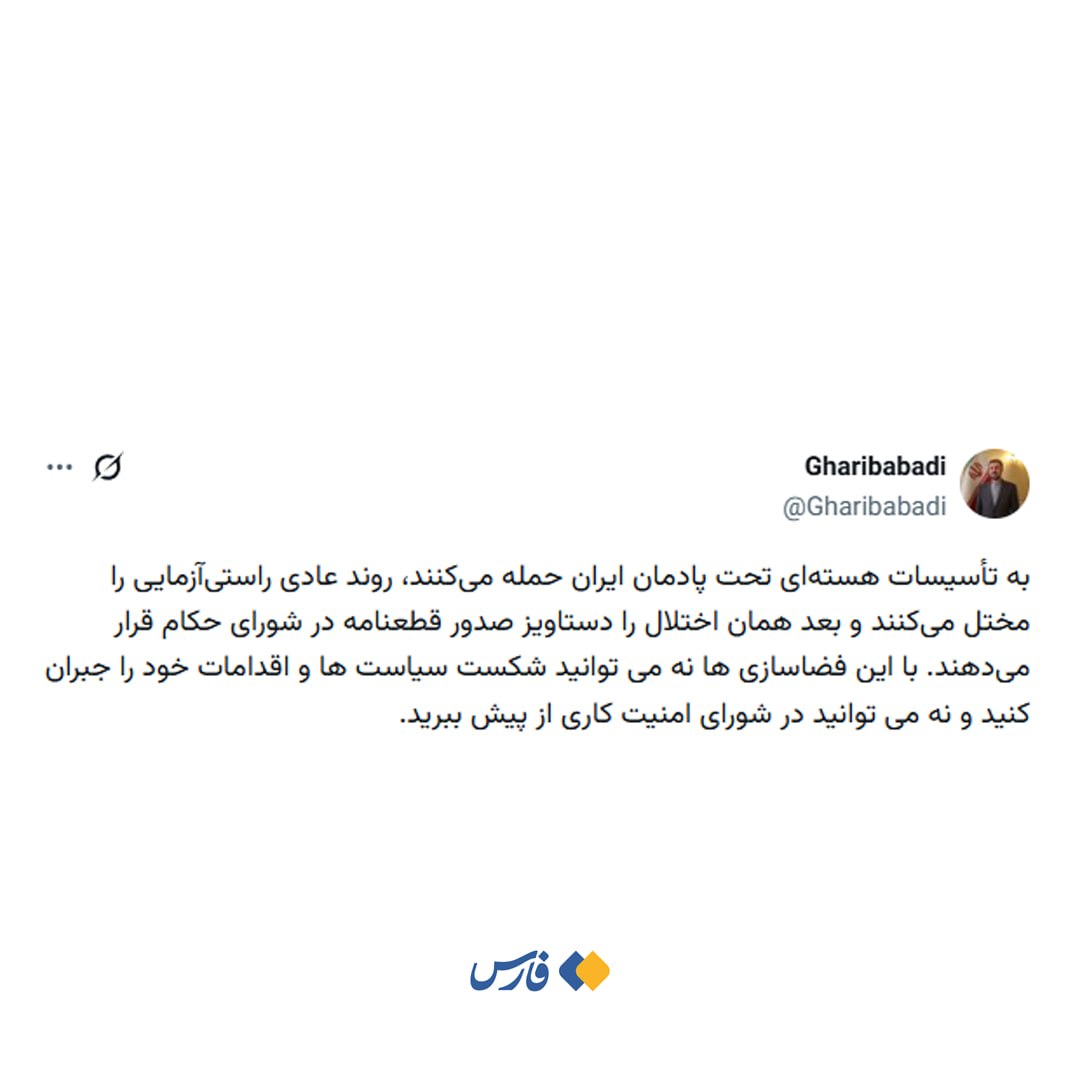 نسیم گیلان