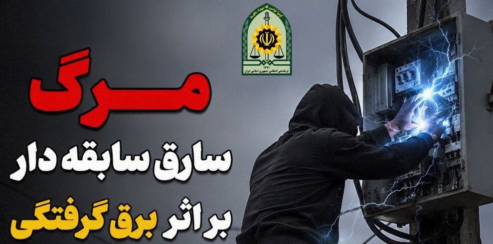 نسیم گیلان