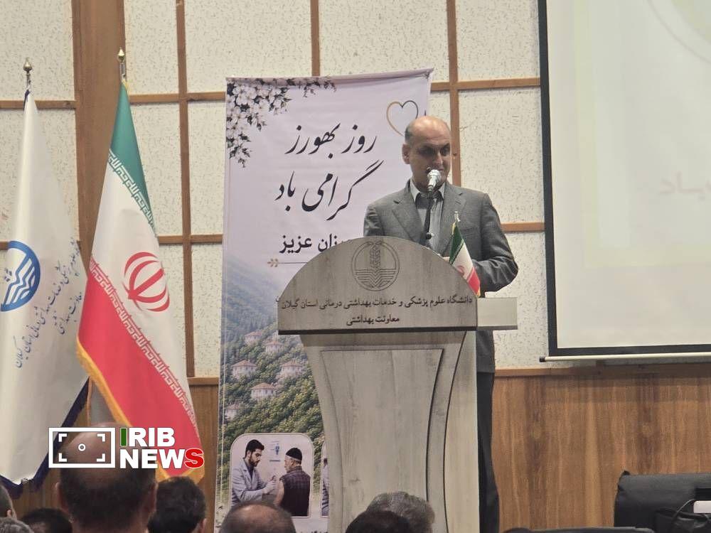 نسیم گیلان