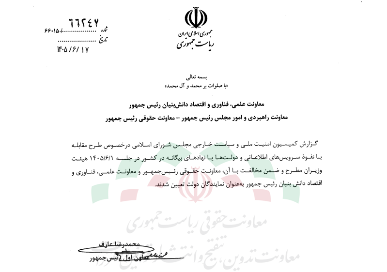 نسیم گیلان