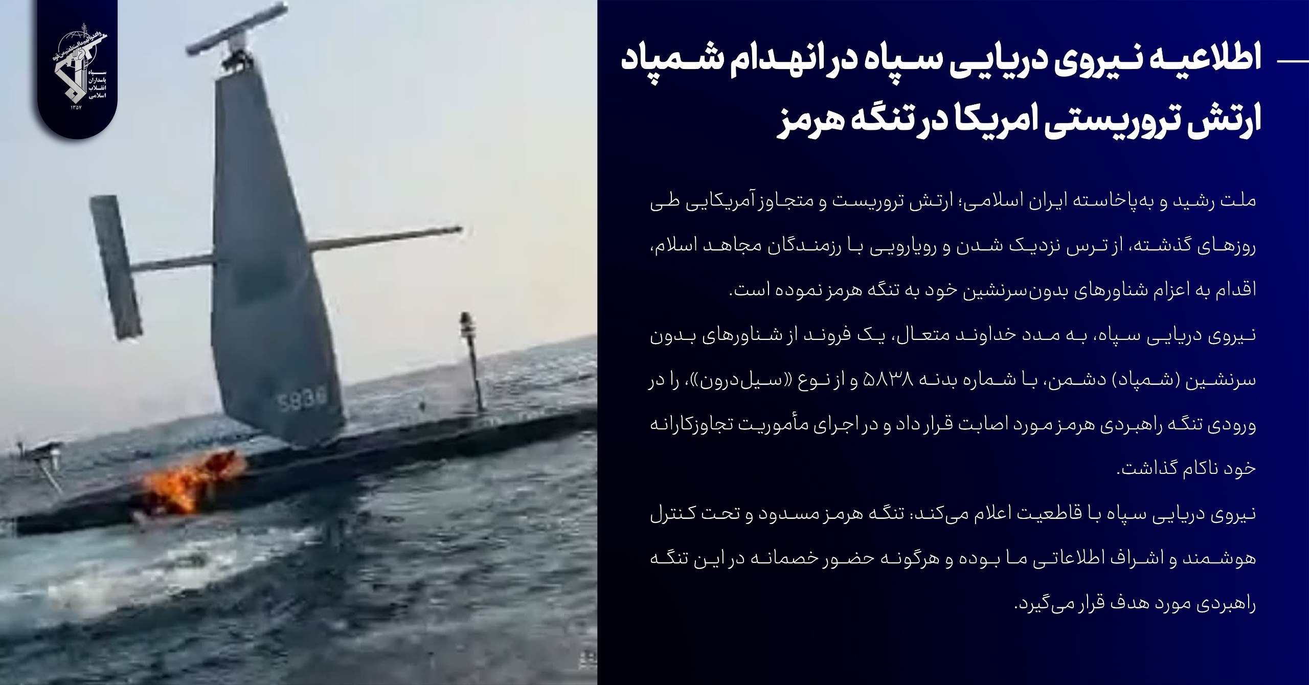 نسیم گیلان