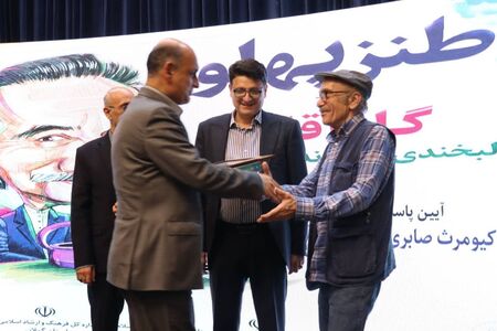 نسیم گیلان