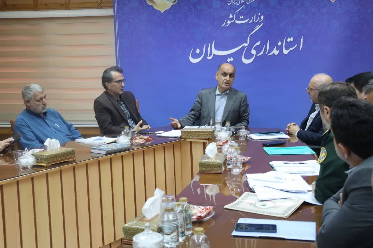نسیم گیلان