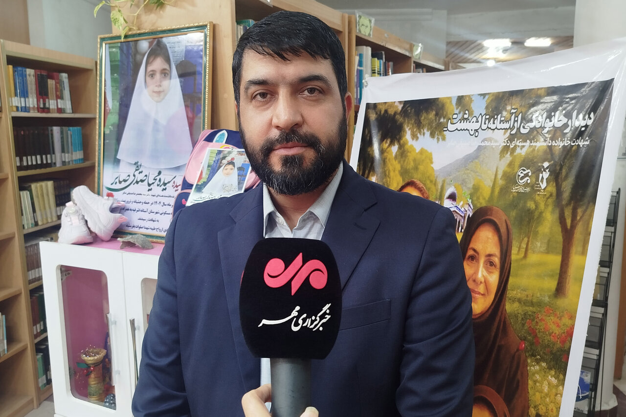 سبک زندگی شهیده «سیده محیا» به کودکان و نوجوانان معرفی می‌شود