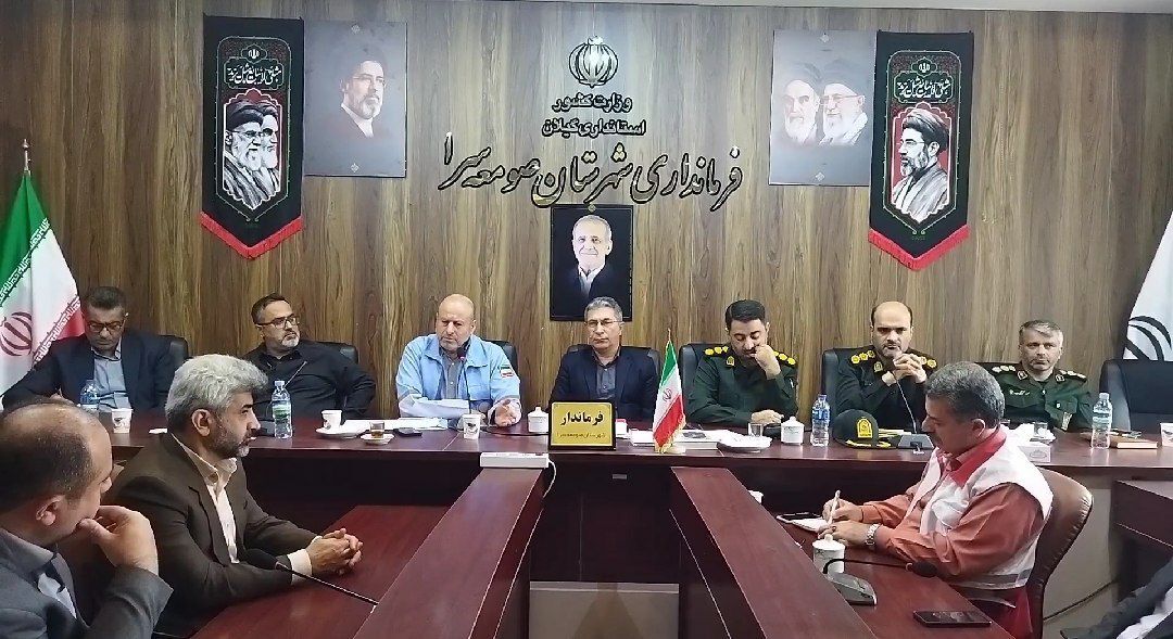 نسیم گیلان