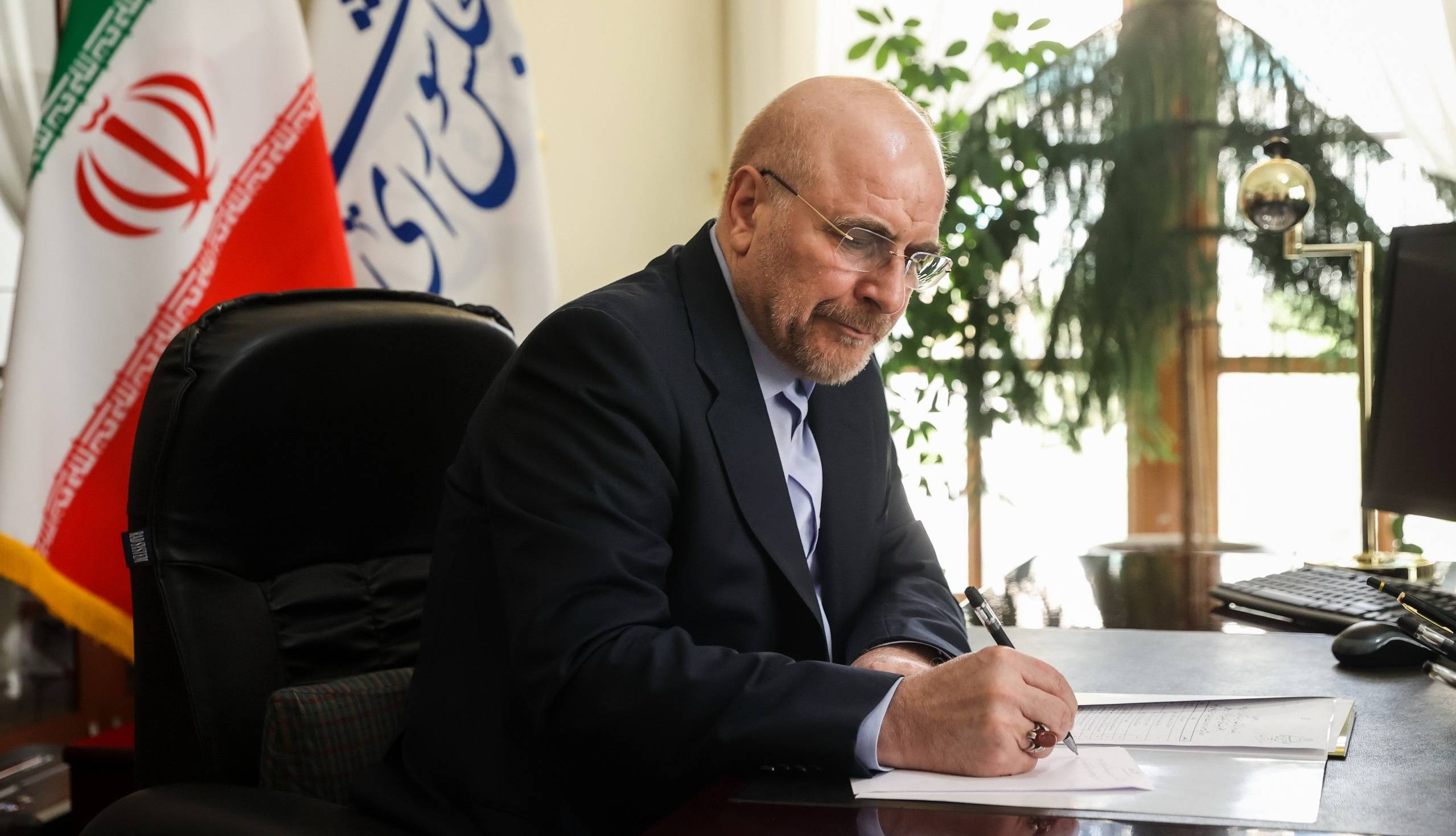 نسیم گیلان
