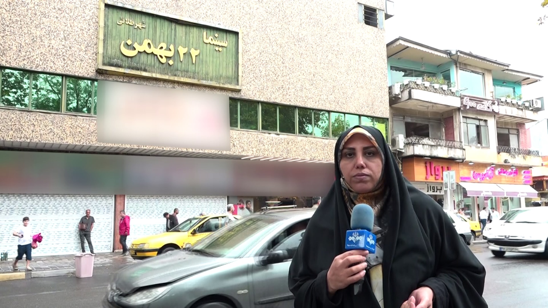 از سر گیری فعالیت سینما ۲۲ بهمن رشت پس از پیگیری خبر صداوسیما
