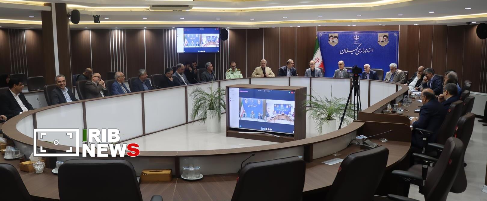 نسیم گیلان