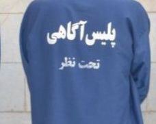 دستگیری عامل تشویش اذهان عمومی در ماسال