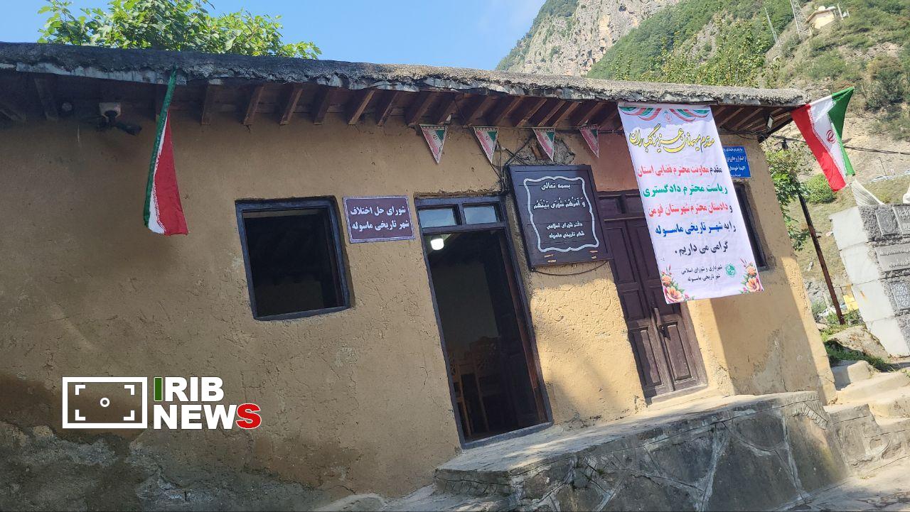 نسیم گیلان