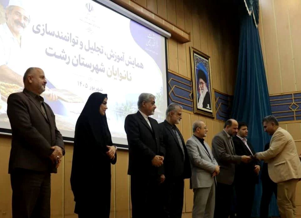 نسیم گیلان