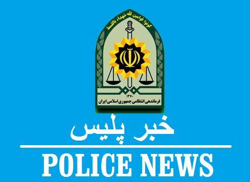 نسیم گیلان
