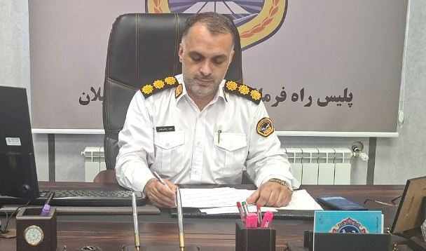 نسیم گیلان