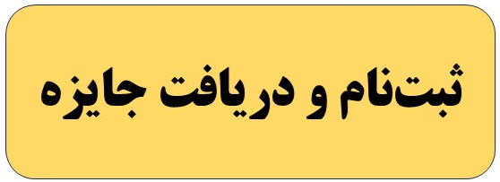 نسیم گیلان