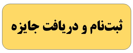 نسیم گیلان