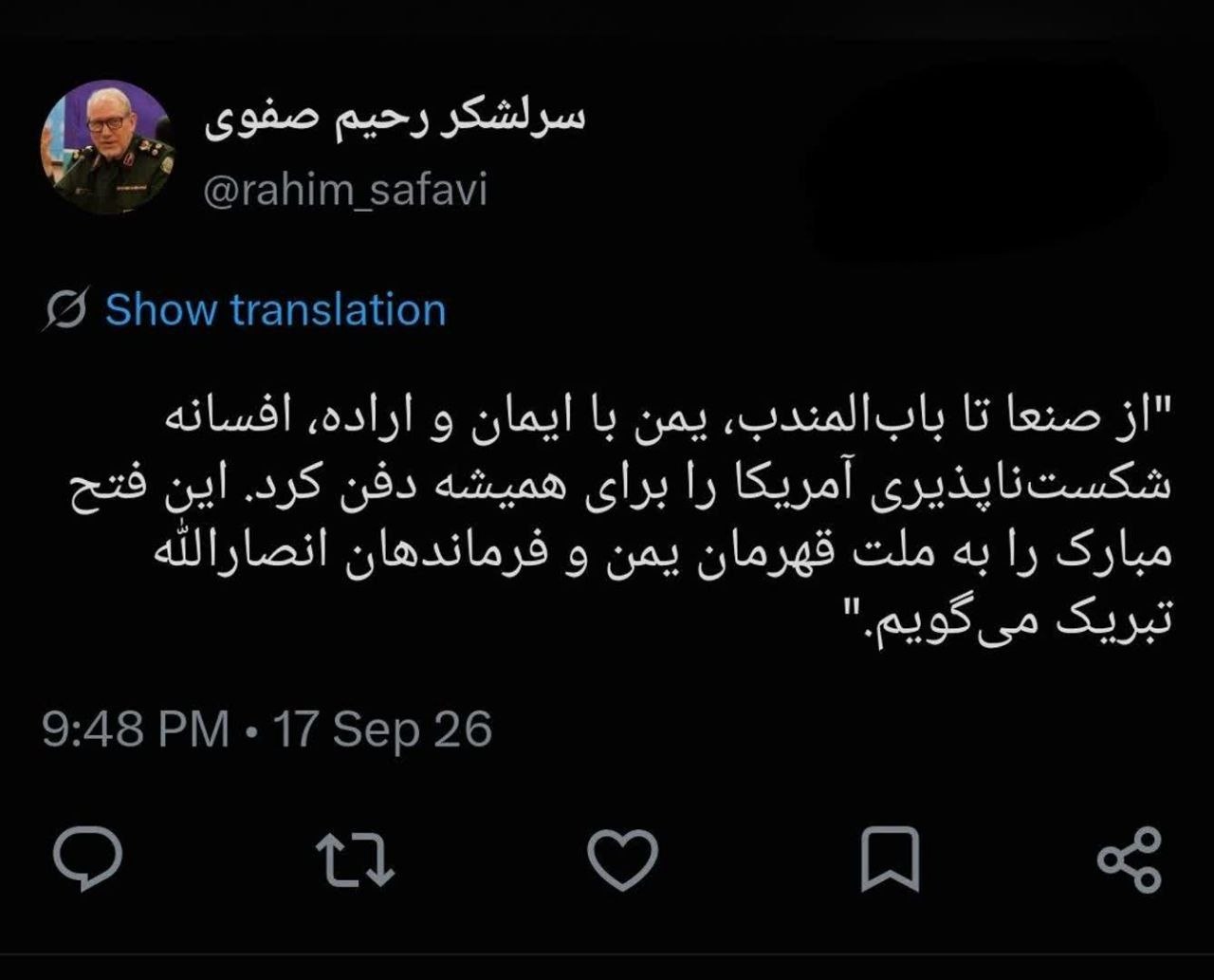 نسیم گیلان