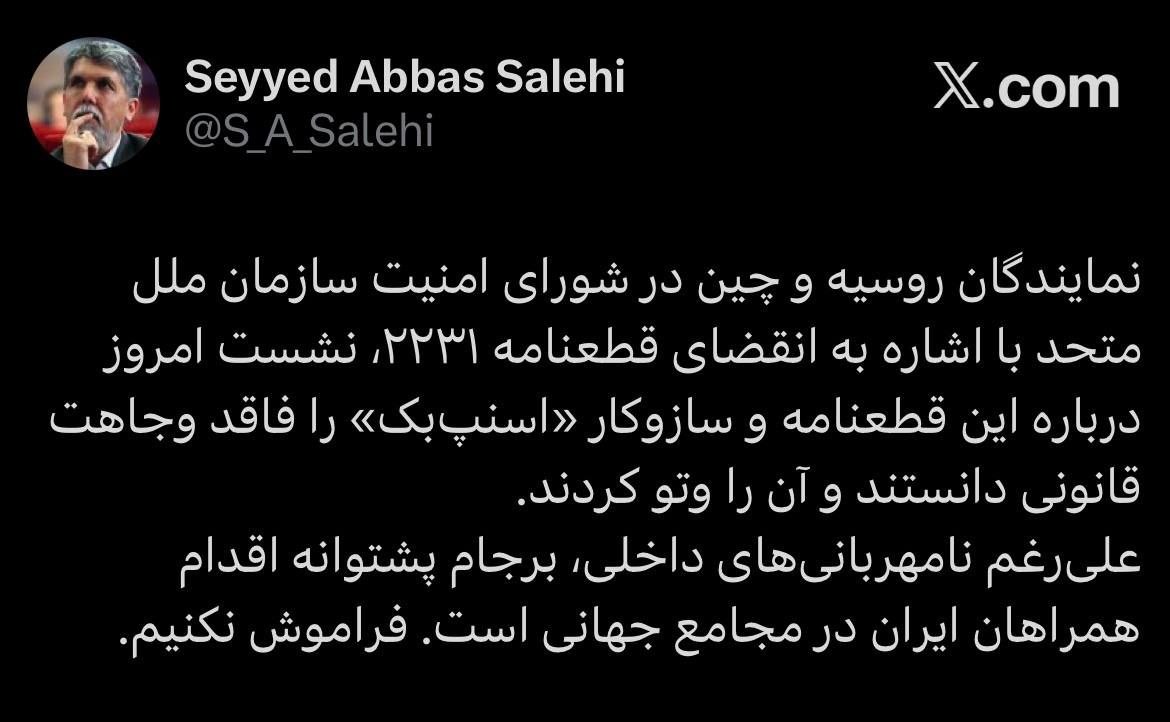 نسیم گیلان