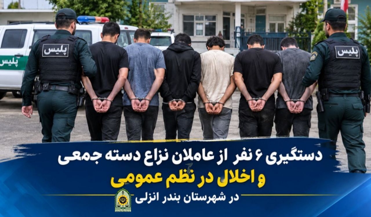 نسیم گیلان