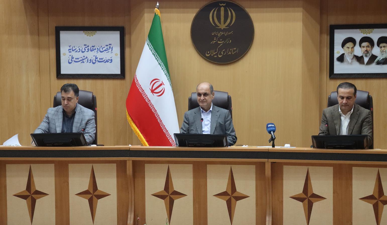 نسیم گیلان