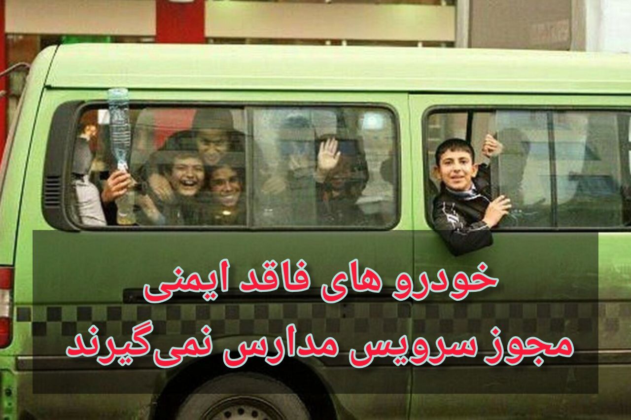 نسیم گیلان